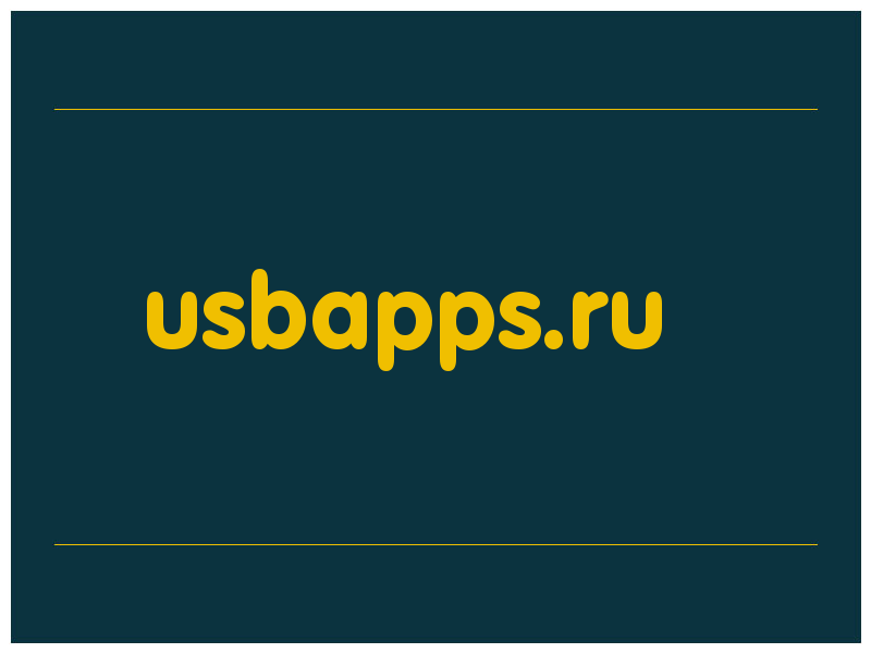 сделать скриншот usbapps.ru