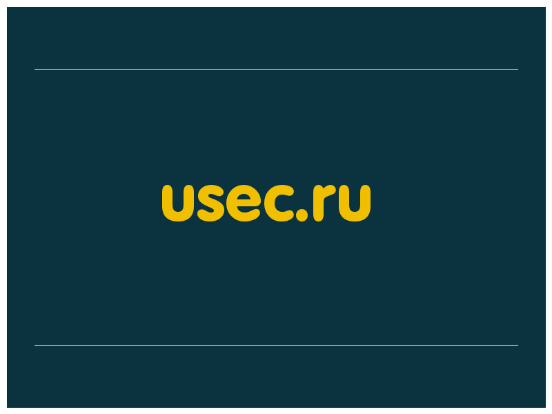 сделать скриншот usec.ru