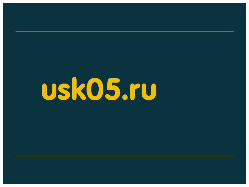 сделать скриншот usk05.ru