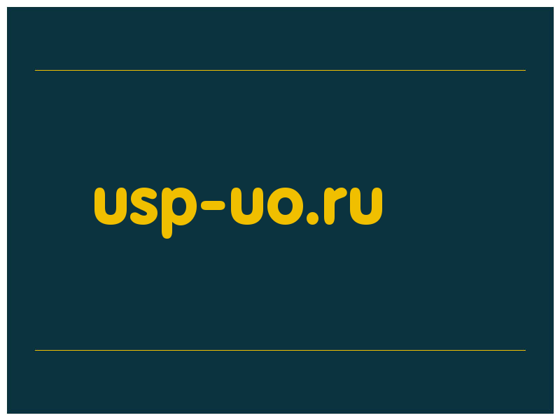 сделать скриншот usp-uo.ru