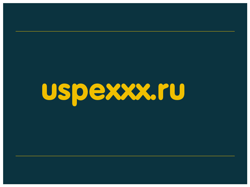 сделать скриншот uspexxx.ru