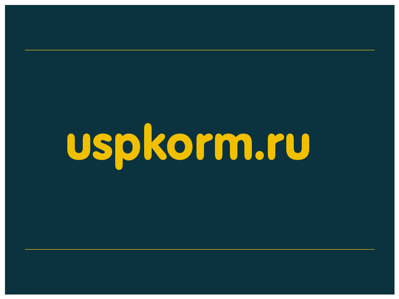 сделать скриншот uspkorm.ru