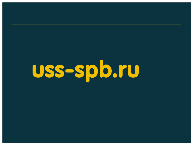 сделать скриншот uss-spb.ru