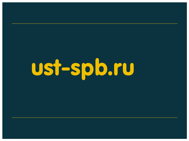 сделать скриншот ust-spb.ru