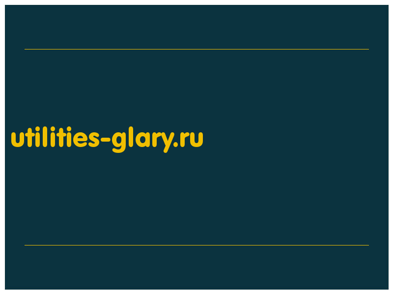сделать скриншот utilities-glary.ru