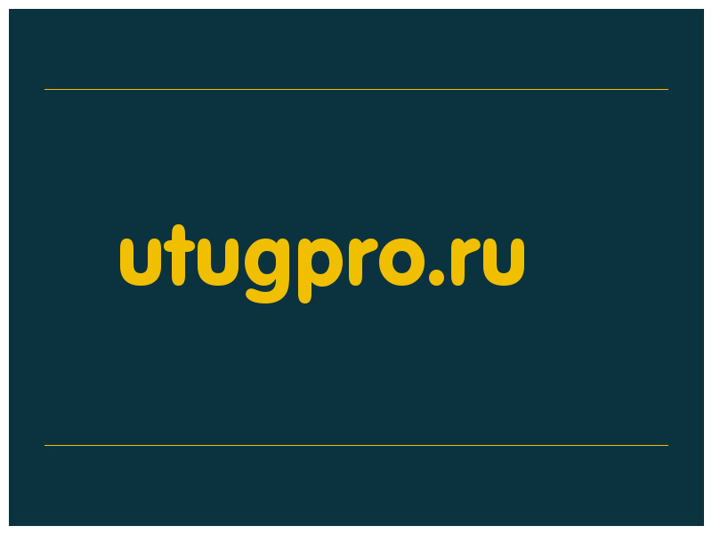 сделать скриншот utugpro.ru