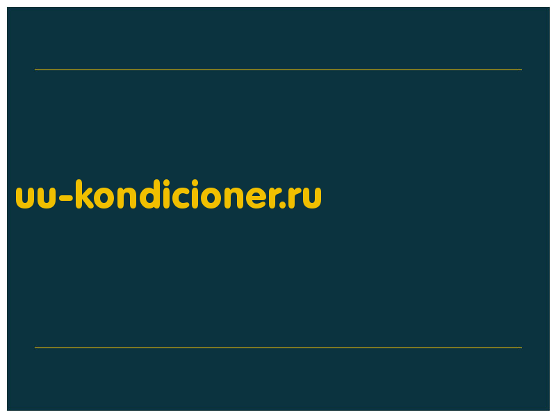 сделать скриншот uu-kondicioner.ru