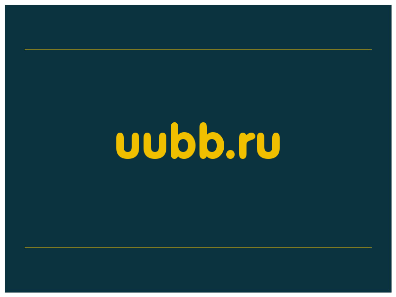 сделать скриншот uubb.ru