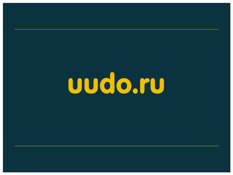 сделать скриншот uudo.ru