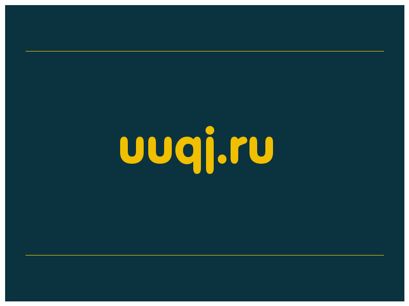 сделать скриншот uuqj.ru