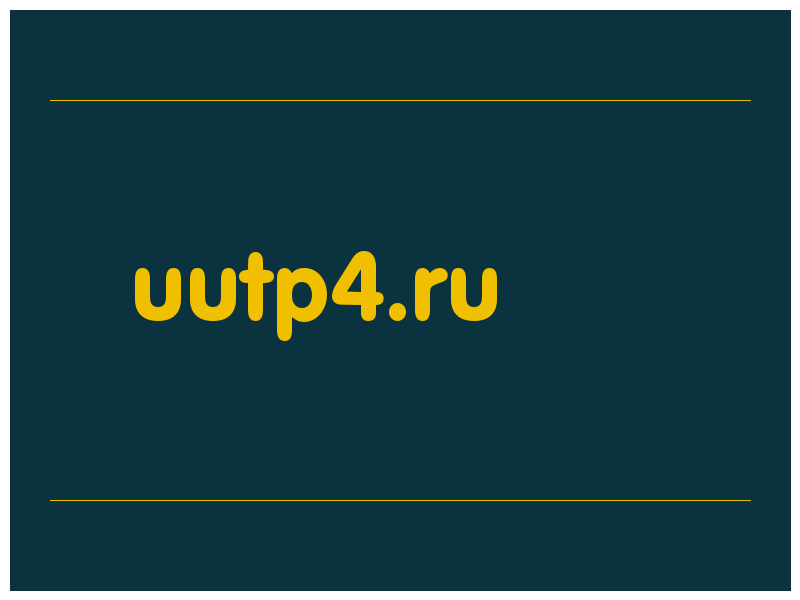 сделать скриншот uutp4.ru