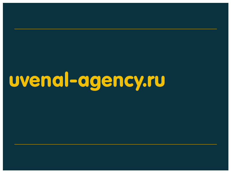 сделать скриншот uvenal-agency.ru