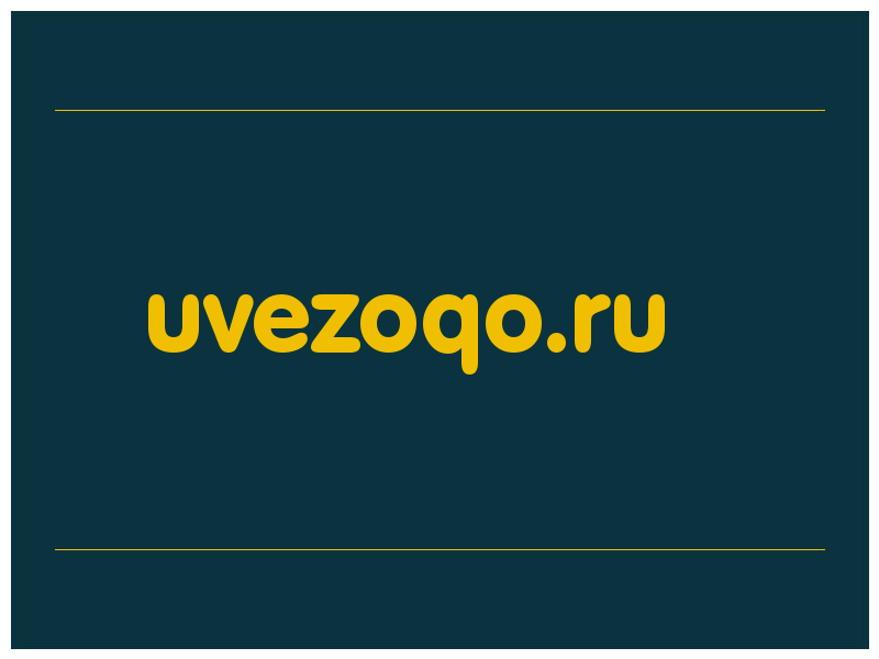сделать скриншот uvezoqo.ru