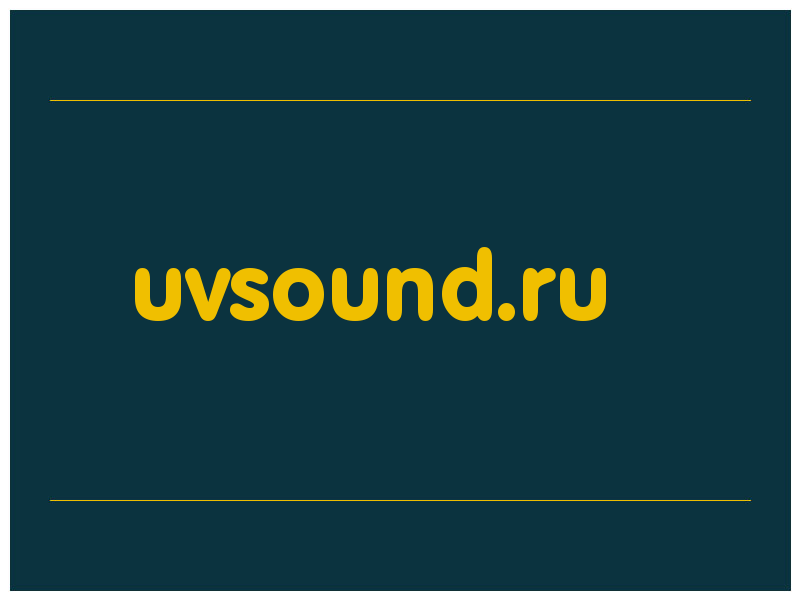 сделать скриншот uvsound.ru
