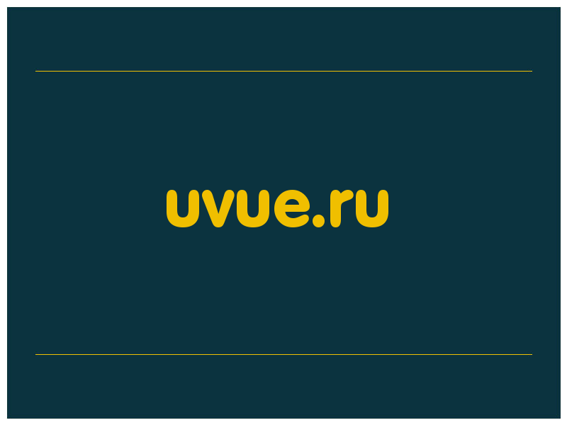 сделать скриншот uvue.ru