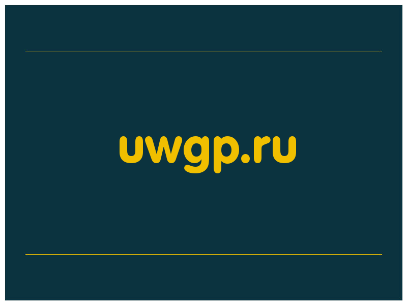 сделать скриншот uwgp.ru