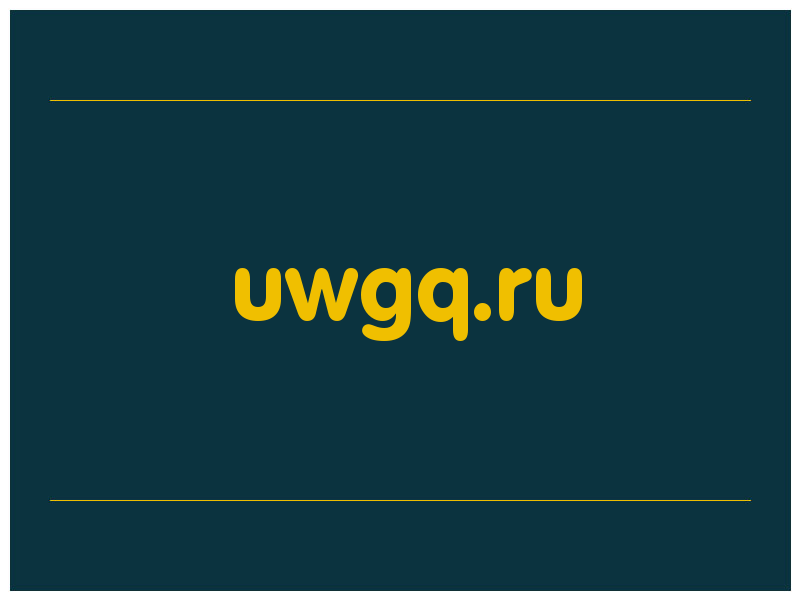 сделать скриншот uwgq.ru