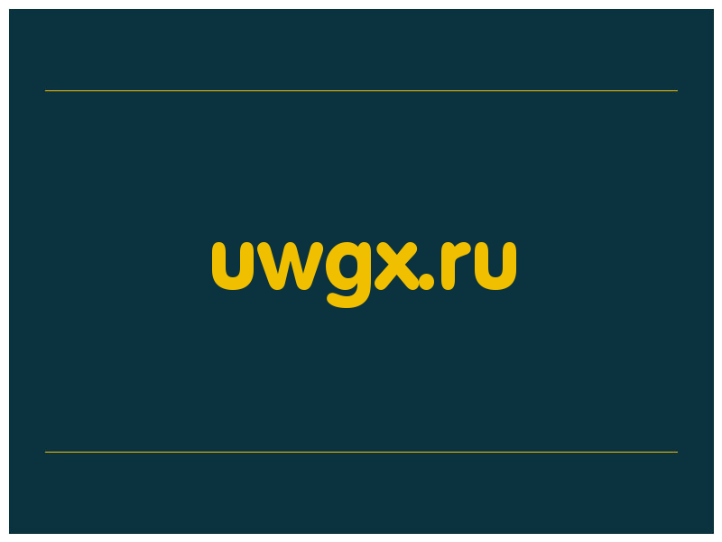 сделать скриншот uwgx.ru