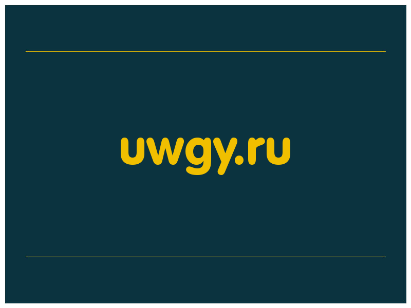 сделать скриншот uwgy.ru