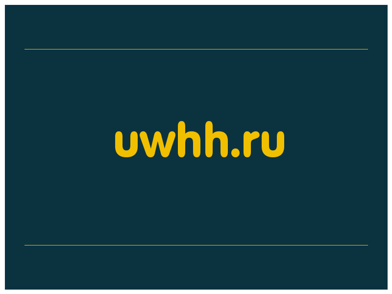 сделать скриншот uwhh.ru