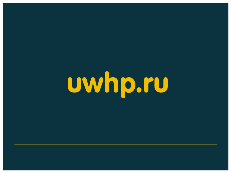 сделать скриншот uwhp.ru