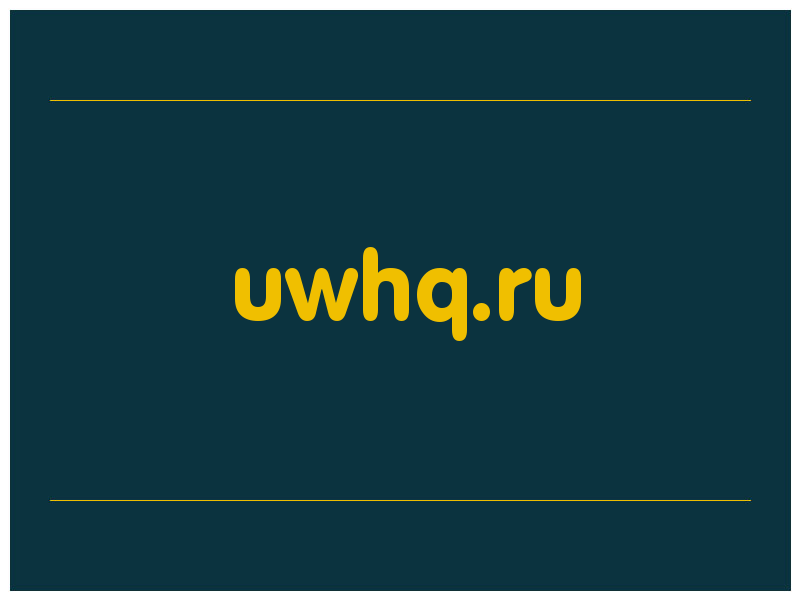 сделать скриншот uwhq.ru