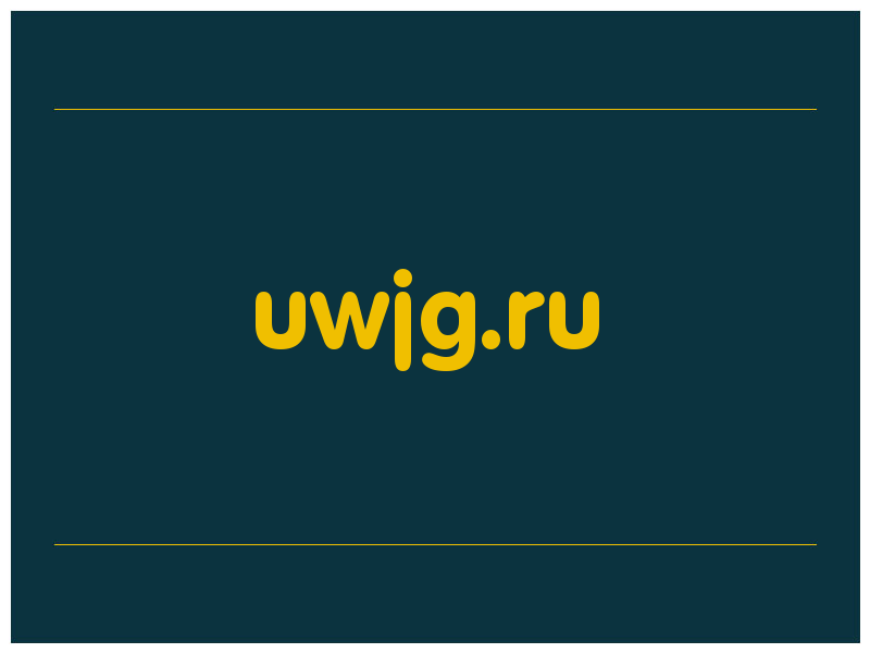 сделать скриншот uwjg.ru