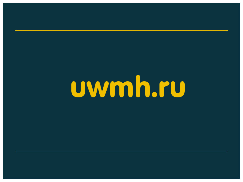 сделать скриншот uwmh.ru