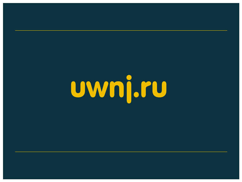 сделать скриншот uwnj.ru