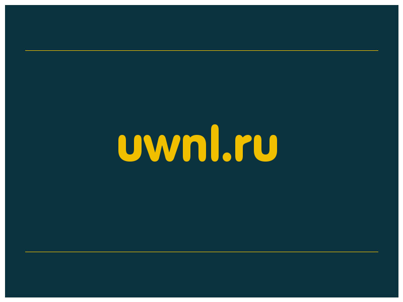 сделать скриншот uwnl.ru