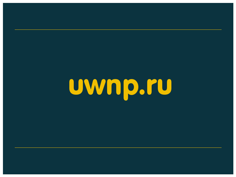 сделать скриншот uwnp.ru