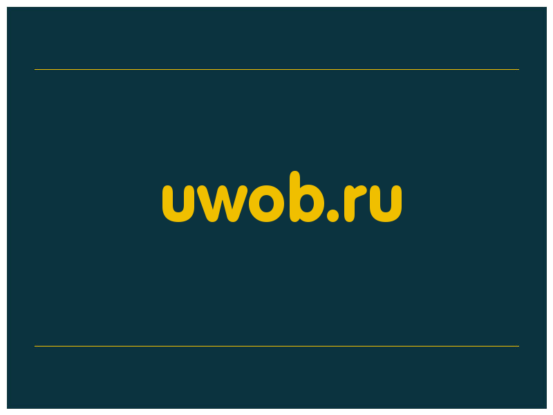 сделать скриншот uwob.ru