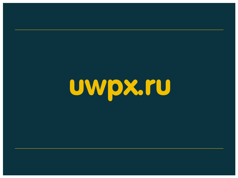сделать скриншот uwpx.ru
