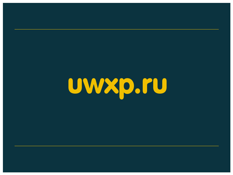 сделать скриншот uwxp.ru