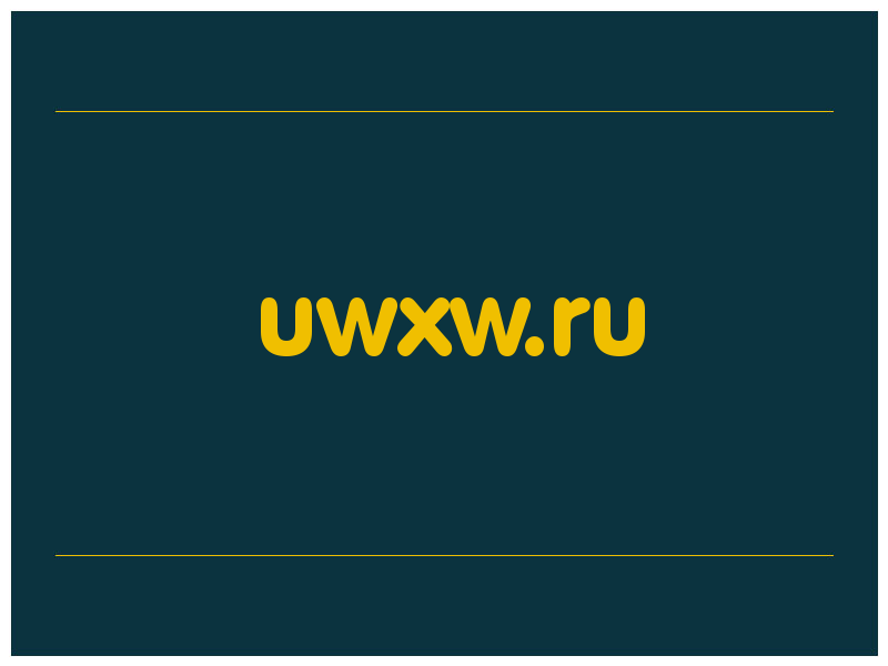 сделать скриншот uwxw.ru