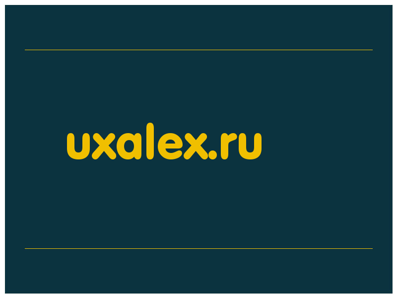 сделать скриншот uxalex.ru
