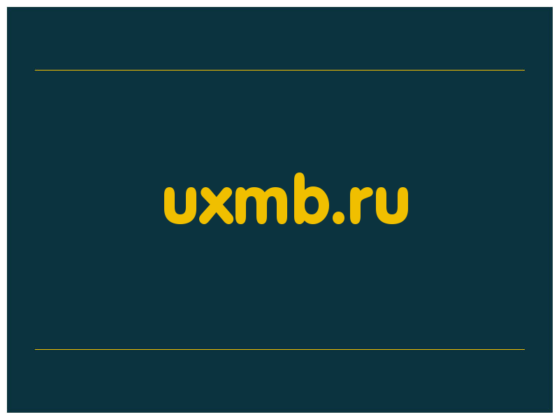 сделать скриншот uxmb.ru