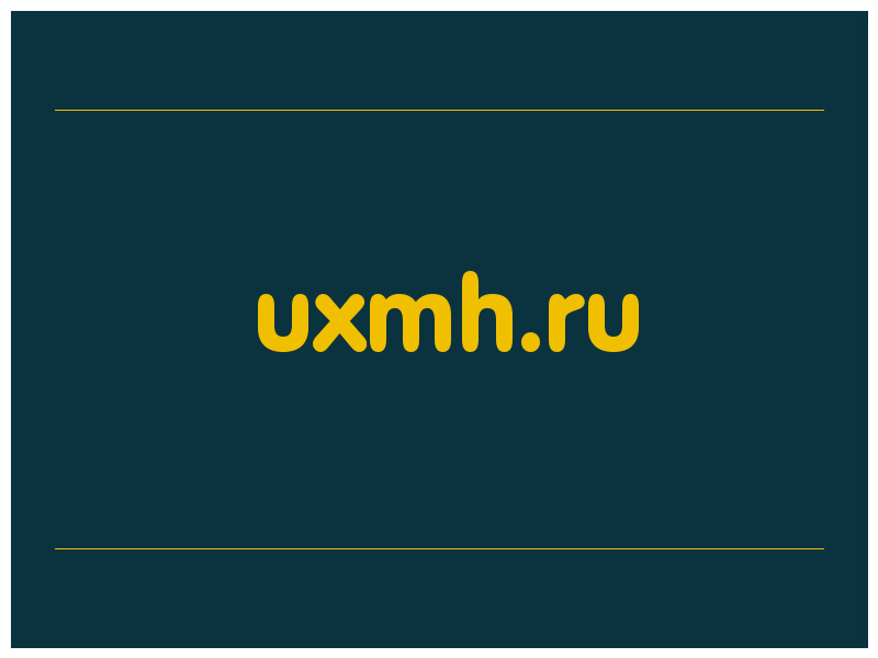 сделать скриншот uxmh.ru