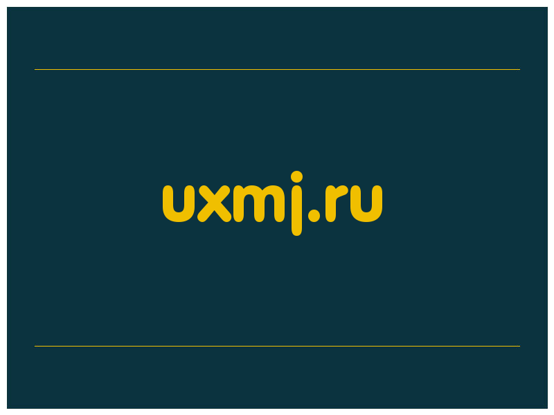 сделать скриншот uxmj.ru