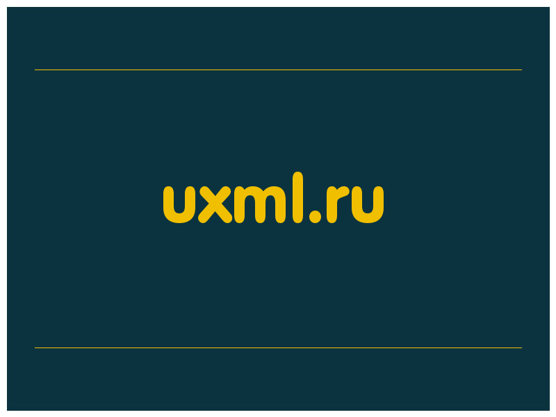 сделать скриншот uxml.ru