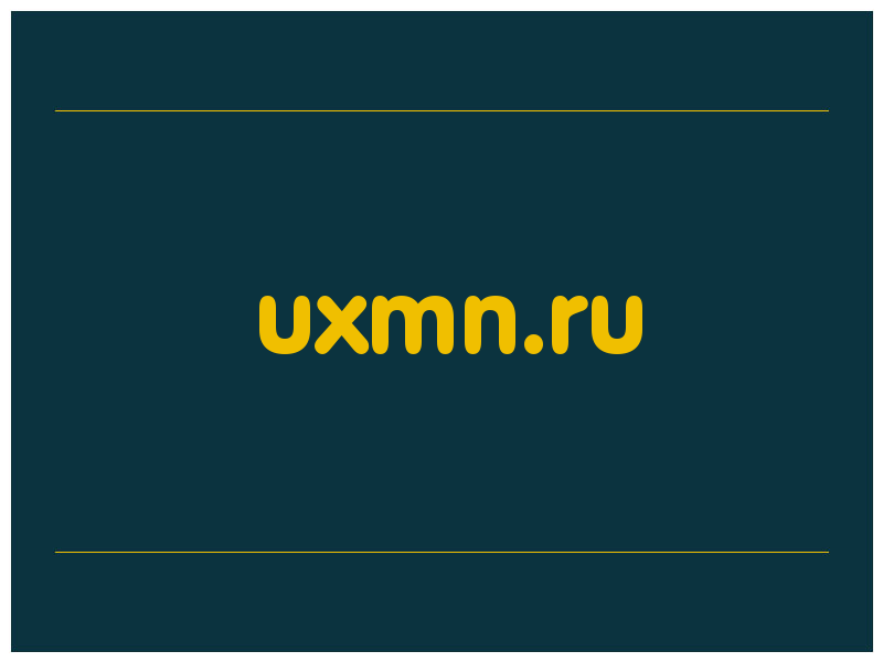 сделать скриншот uxmn.ru