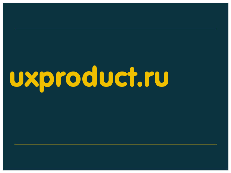 сделать скриншот uxproduct.ru