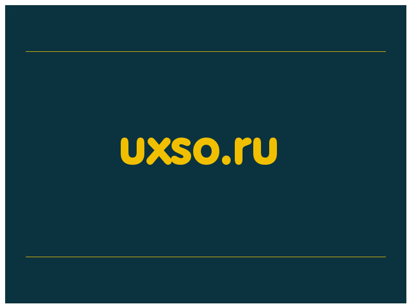 сделать скриншот uxso.ru