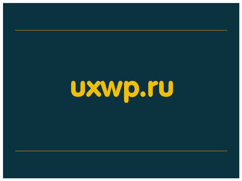 сделать скриншот uxwp.ru
