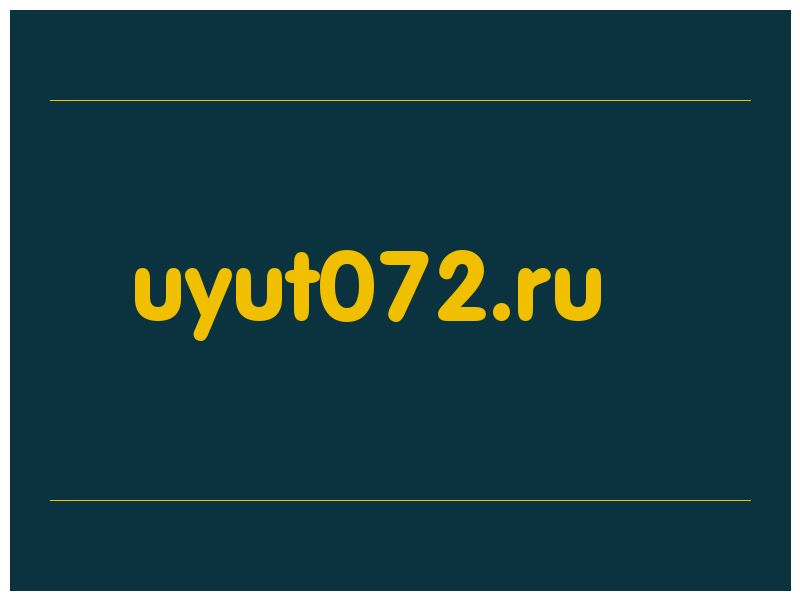 сделать скриншот uyut072.ru