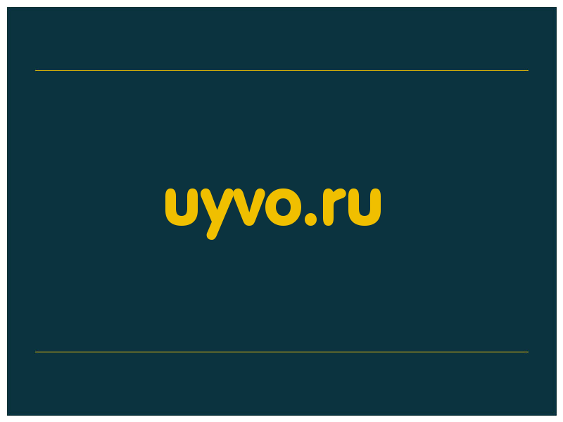 сделать скриншот uyvo.ru