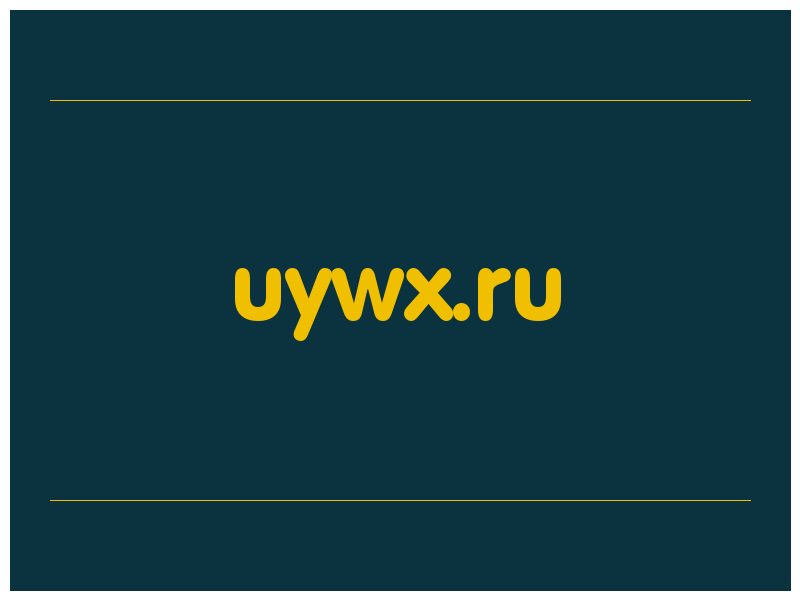 сделать скриншот uywx.ru