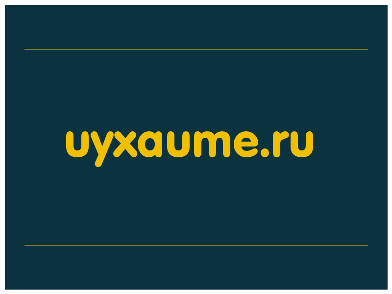сделать скриншот uyxaume.ru