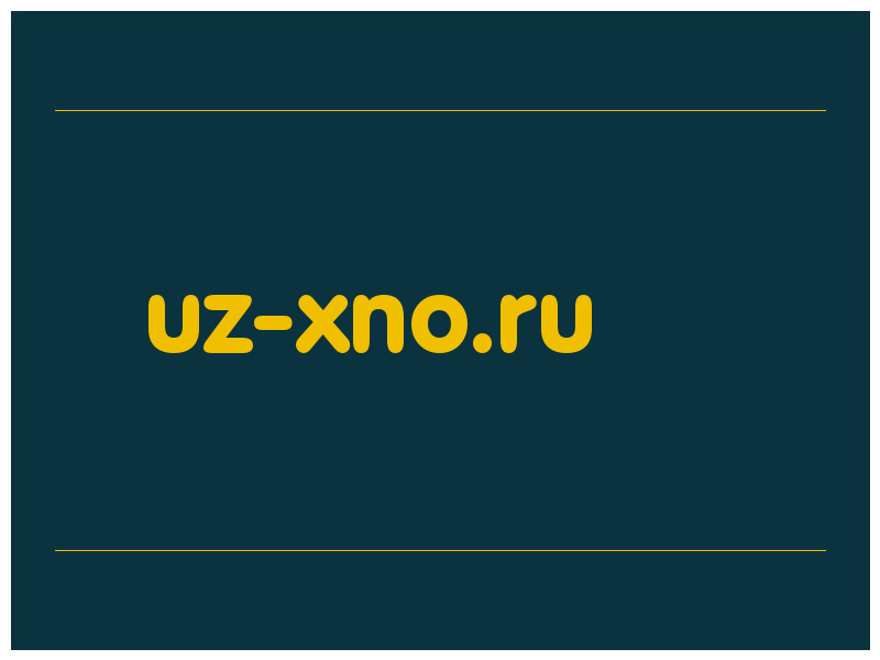 сделать скриншот uz-xno.ru