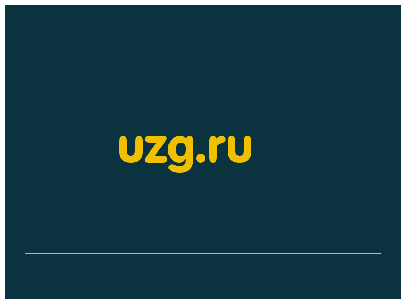 сделать скриншот uzg.ru